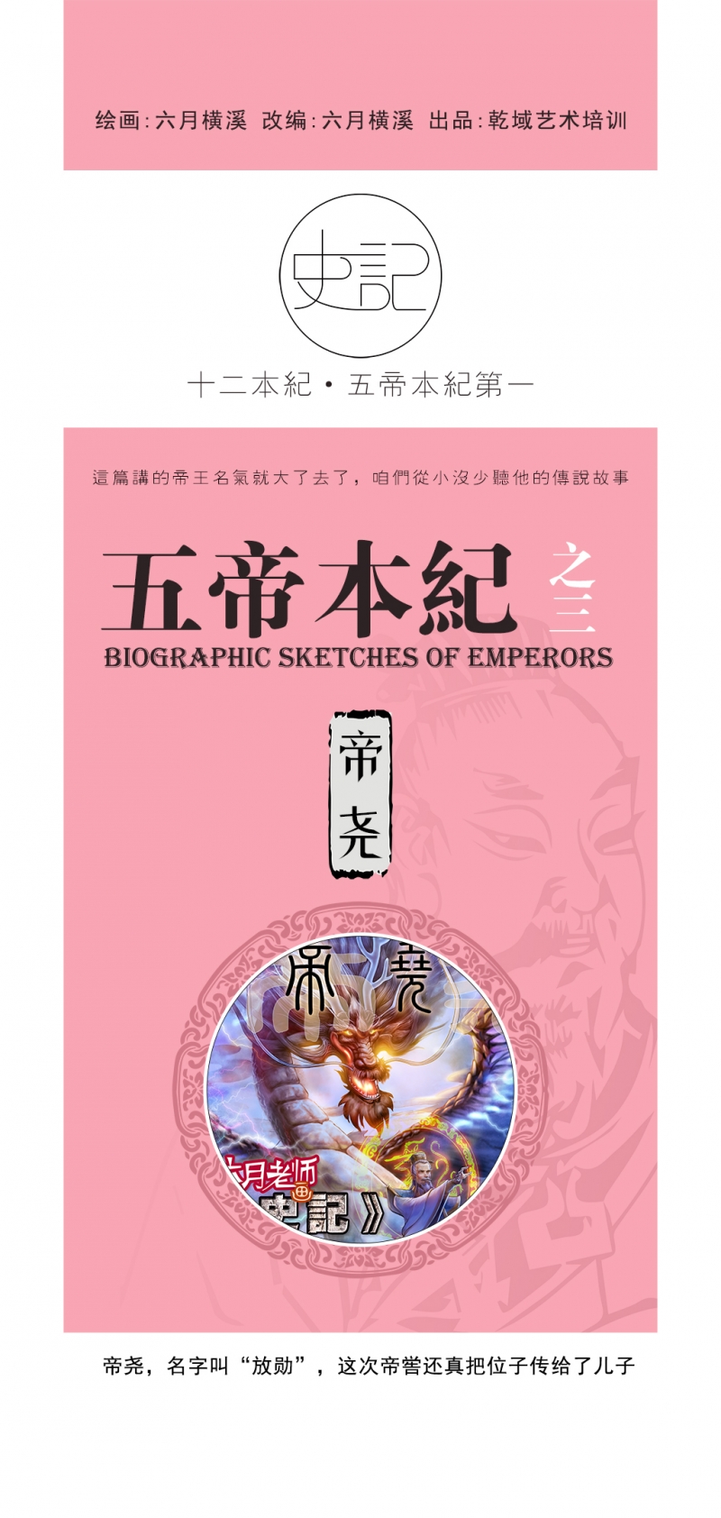 青春初遇漫画漫画,第1章：喜欢3图