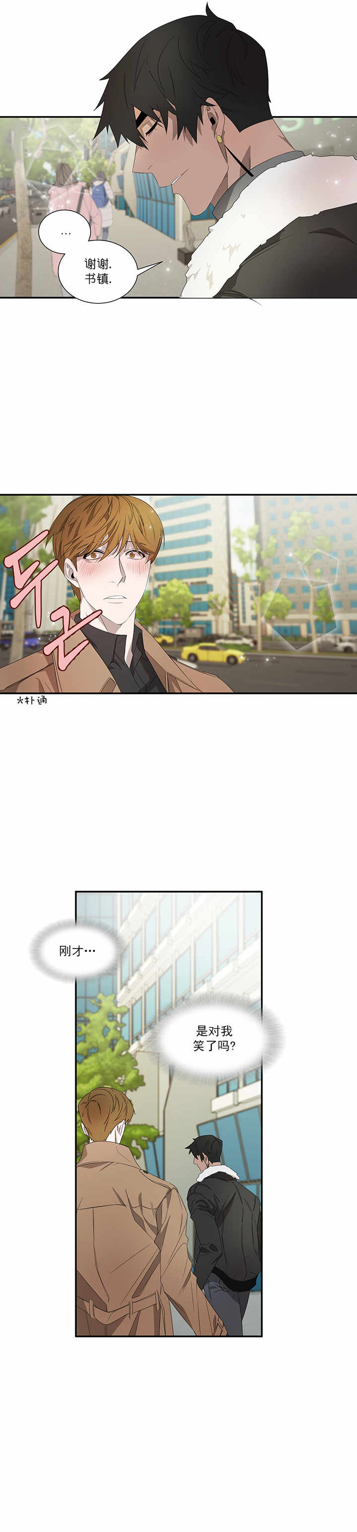 冰点漫画漫画,第48话 488图