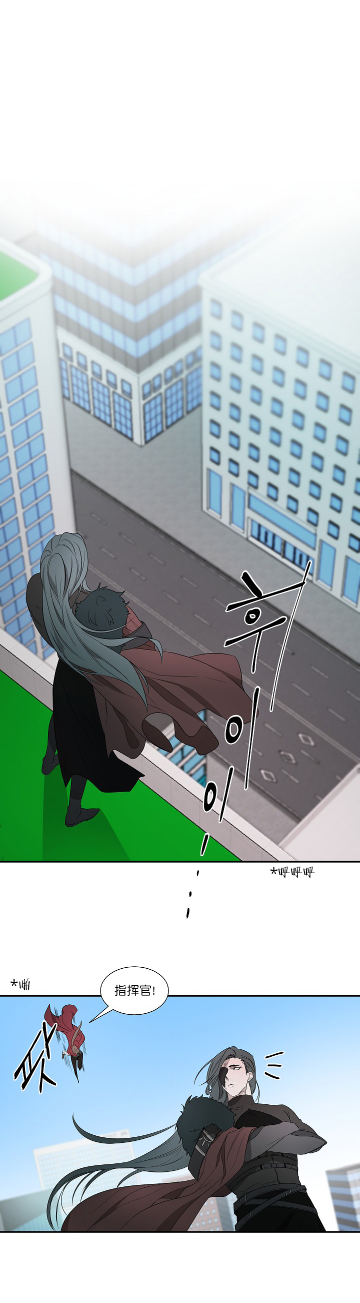 兄妹的漫画头像漫画,第25章：3图