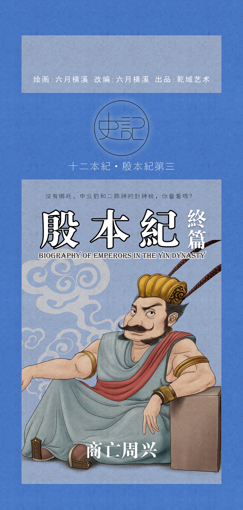 看见鬼的女人漫画漫画,第22话 接吻的方法8图