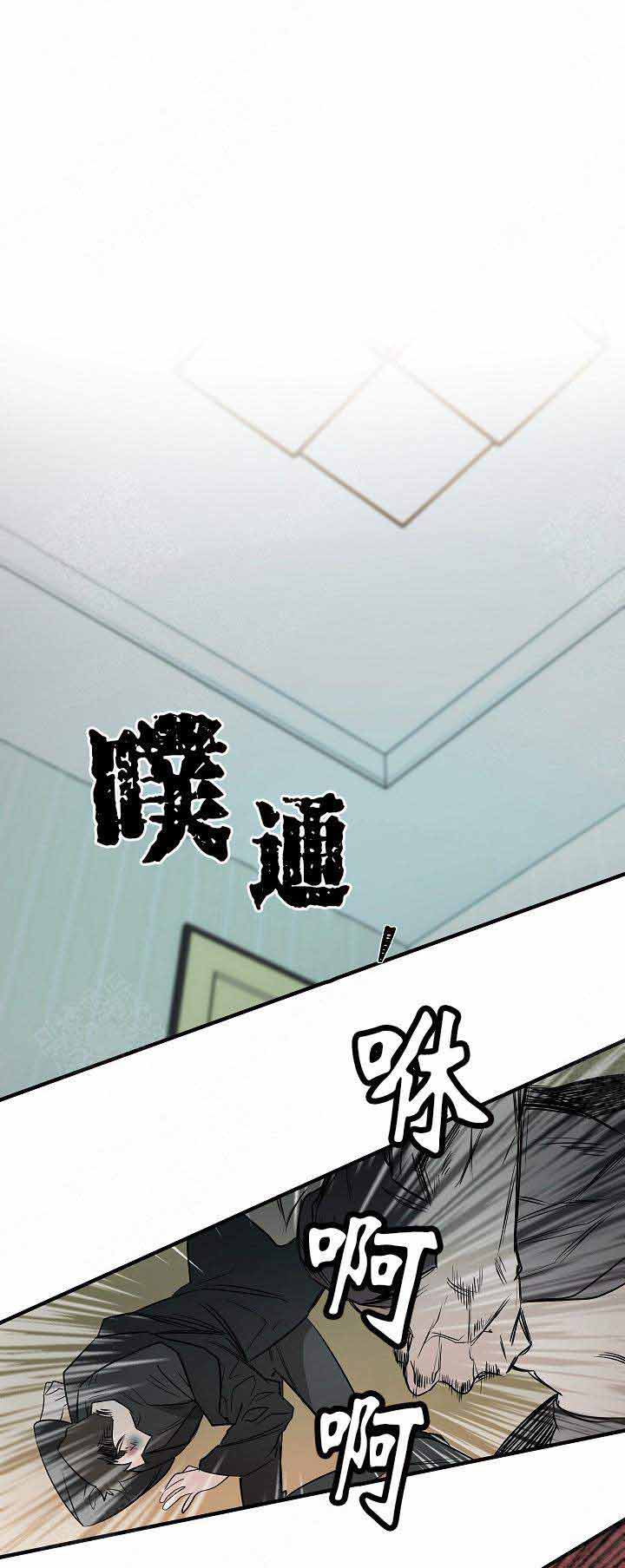 蜜蜂APP漫画漫画,第9话6图