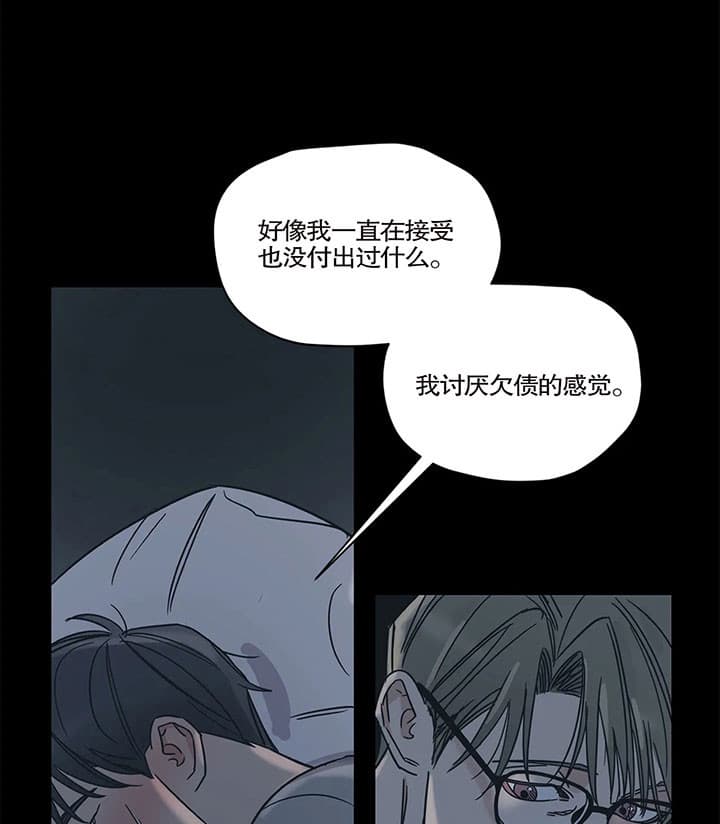 寒潭初遇3d漫画漫画,第31章：出彩的演出3图