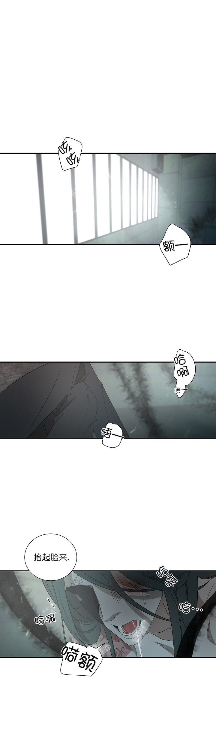 兄妹的漫画头像漫画,第44章：3图