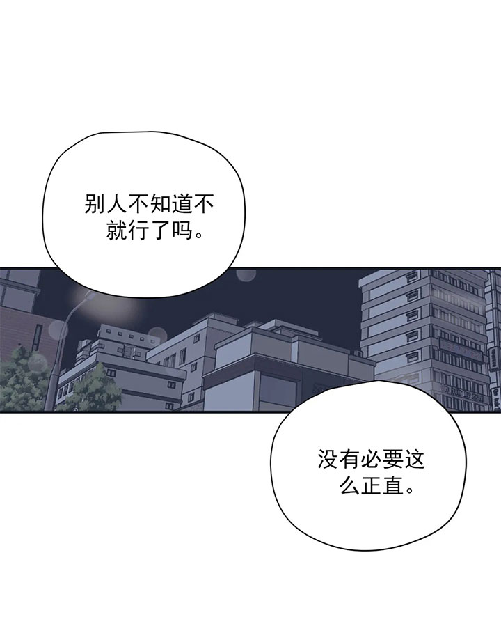 韩国女性写真高级感漫画图片漫画,第38章：察觉9图