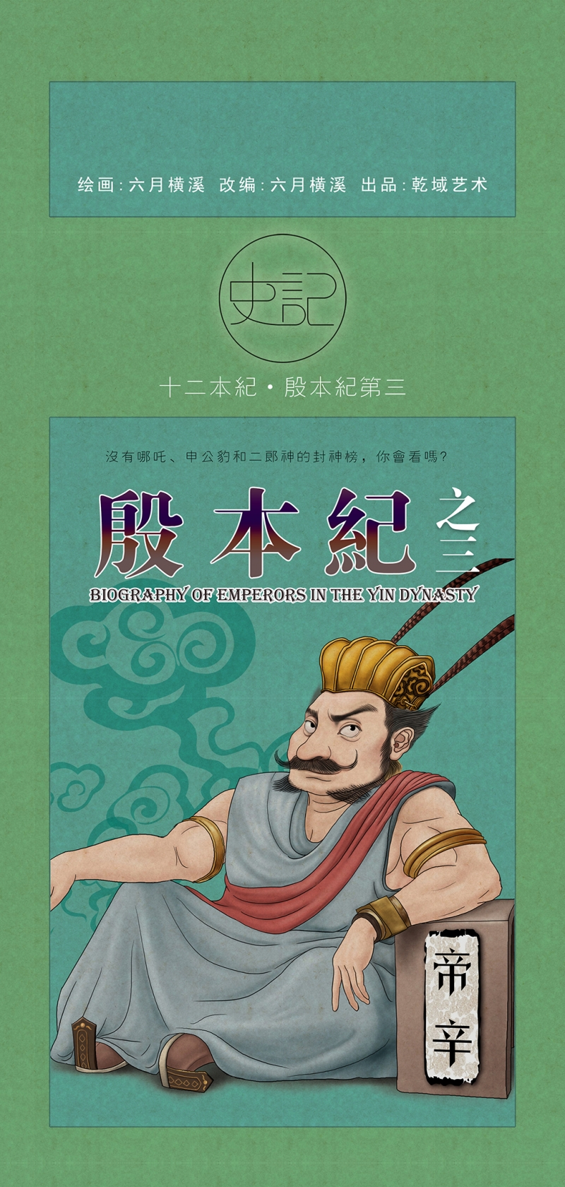 青春初遇漫画漫画,第8章：梦一场3图