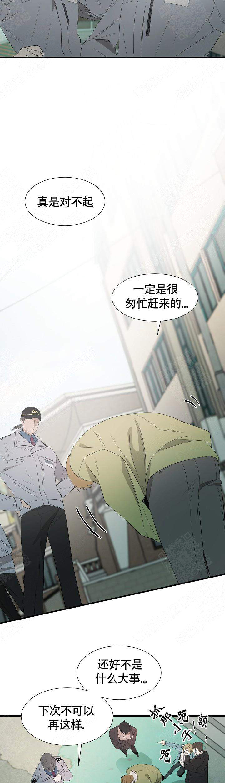 归来漫画漫画,第51章胡思乱想7图