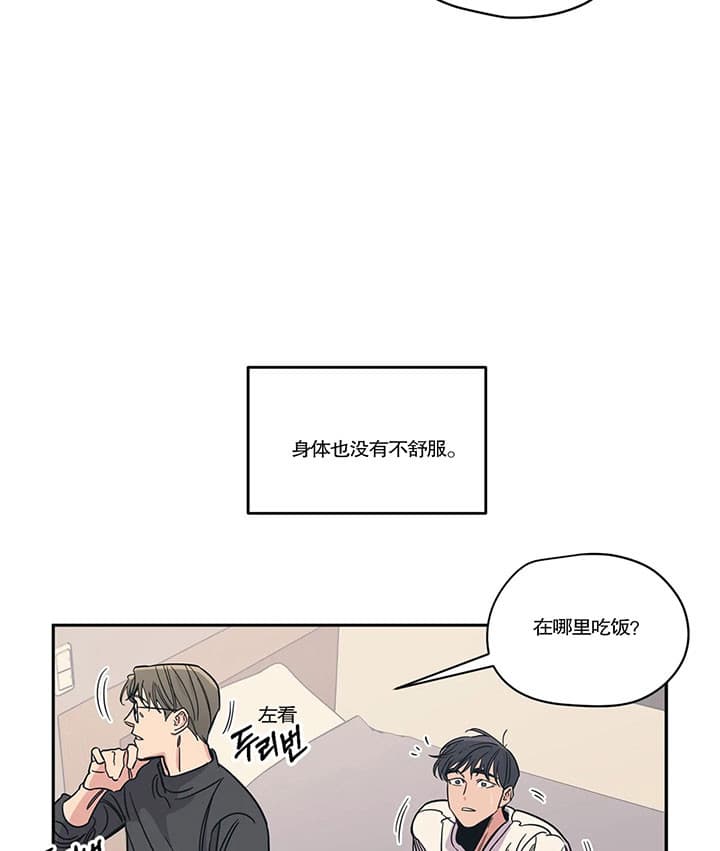 韩国女性写真高级感漫画图片漫画,第26章：遇险9图