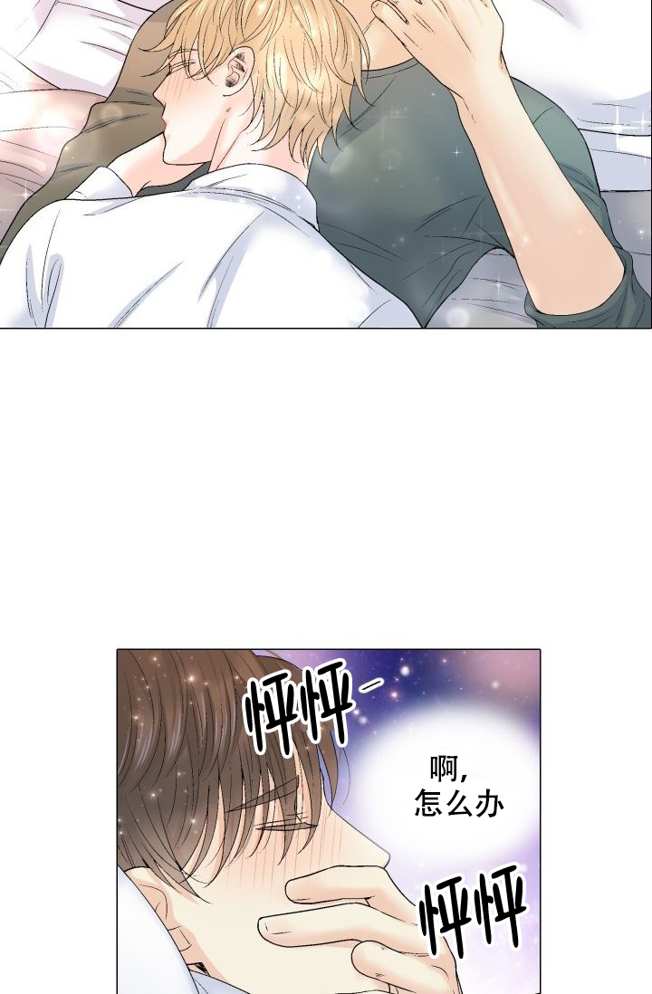 毕业分手季漫画漫画,第30话 30_冷漠3图