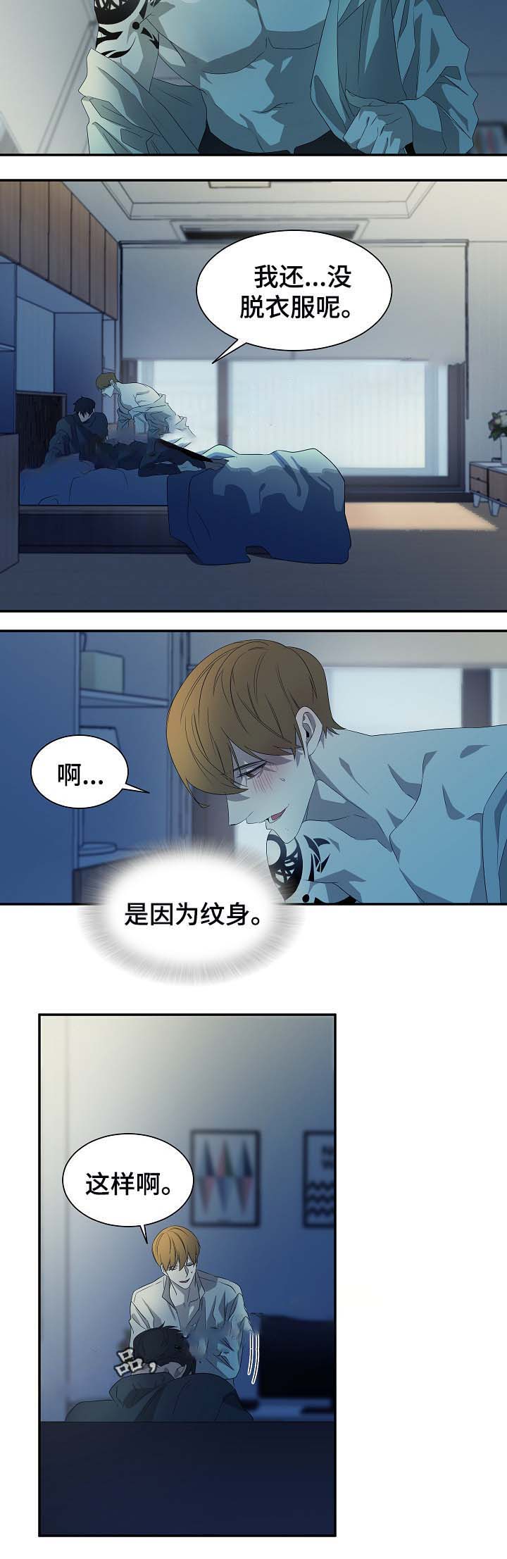 冰点漫画免费阅读下拉式漫画,第114话 1149图