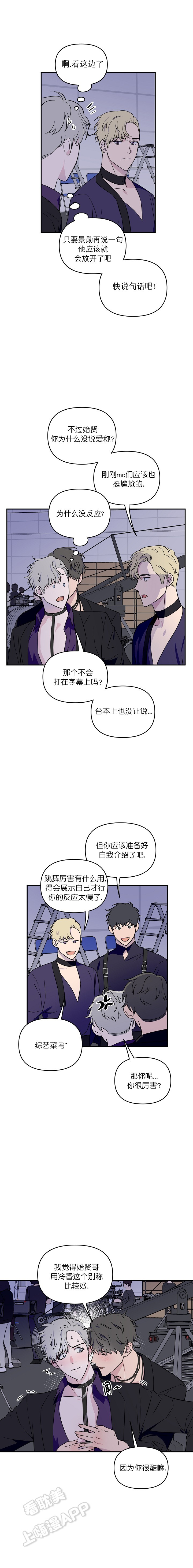 暂住是啥意思漫画,第4话 4_共同继承3图