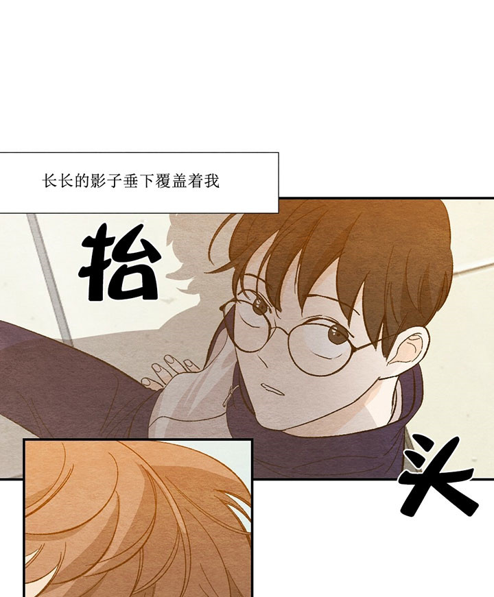 虚荣与谎言漫画漫画,第55话 55_奖励6图