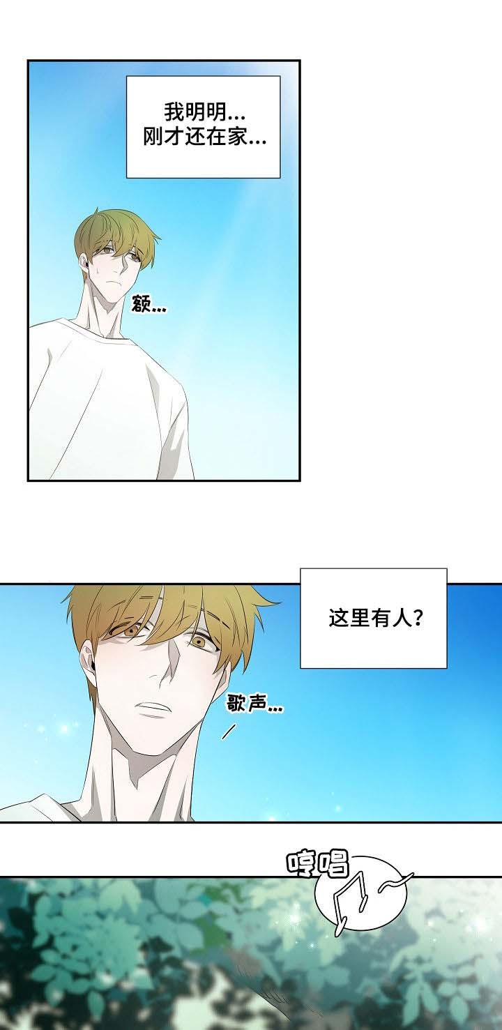 蜜蜂APP漫画漫画,第67话4图
