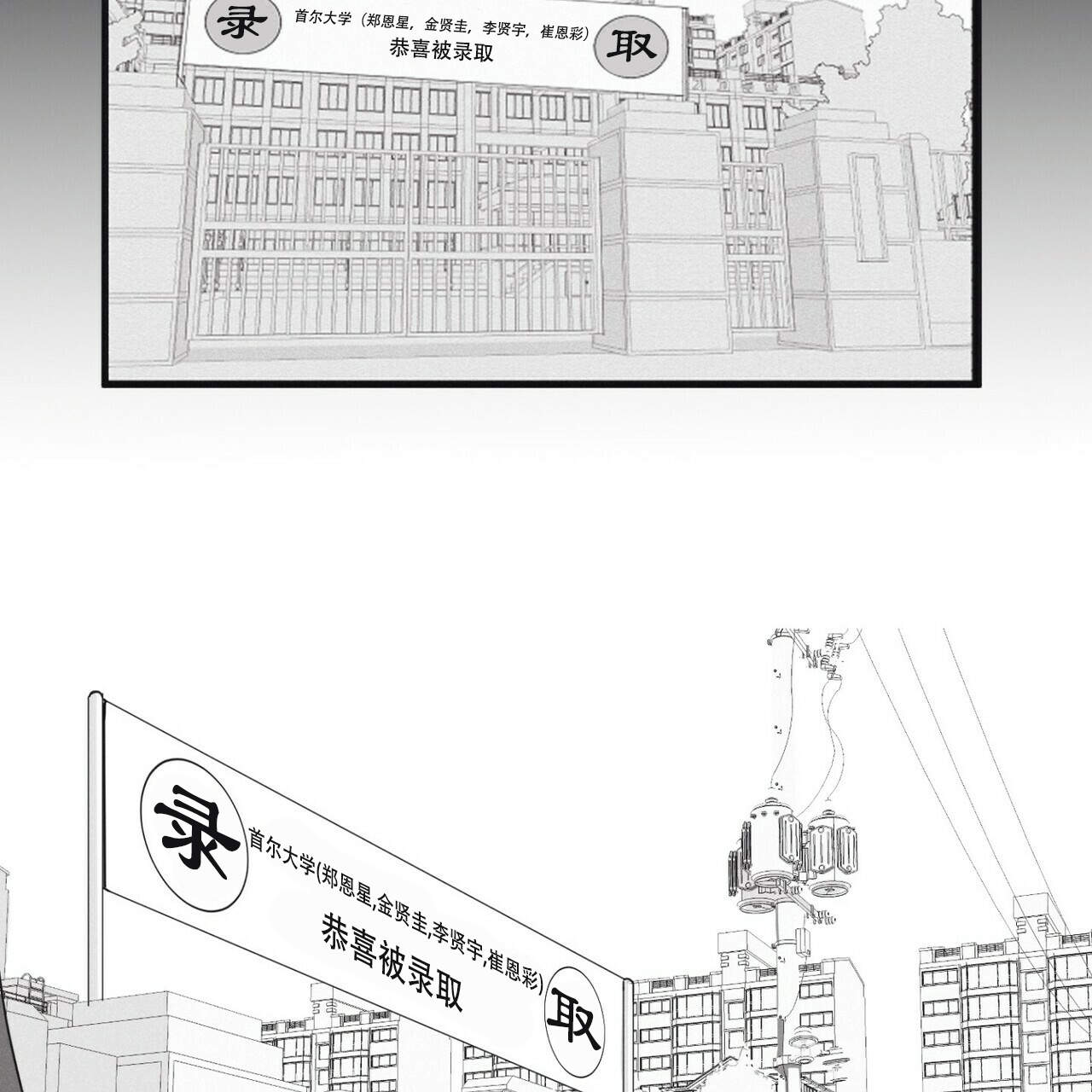 你更喜欢那一边漫画漫画,第28话 28_酒量4图