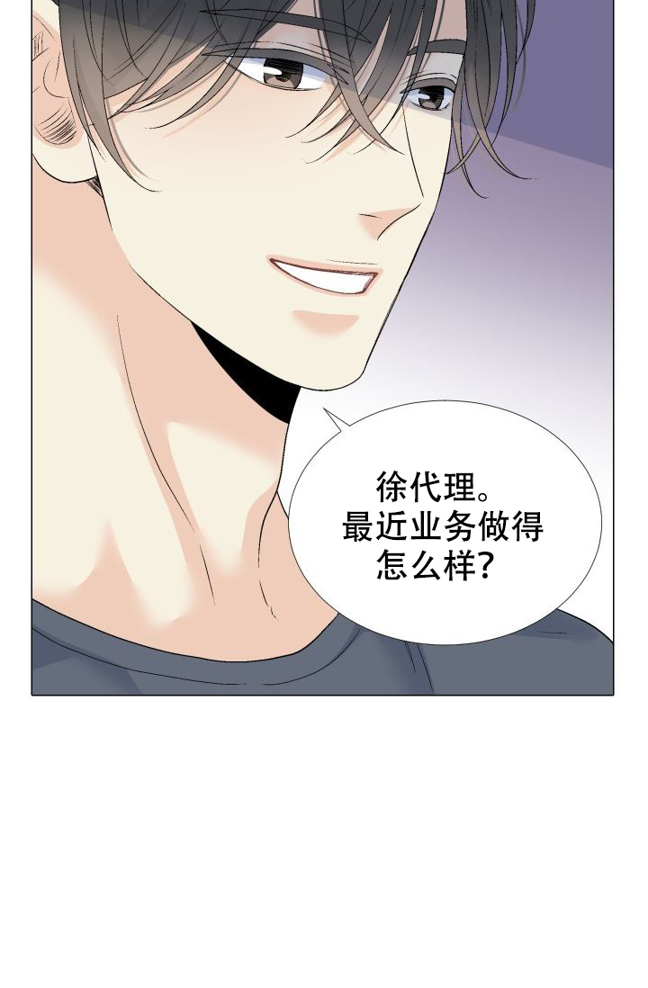 亲爱的选我漫画漫画,第14话 149图