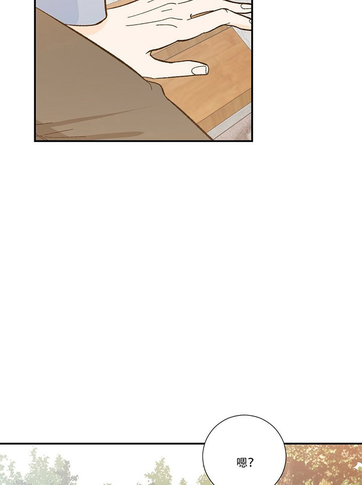 虚荣与谎言漫画漫画,第29话 29_不速之客5图