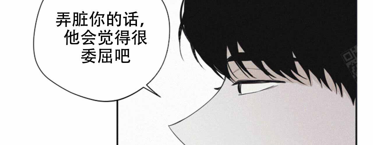 皇帝app漫画漫画,第47话 47_交出道贤8图