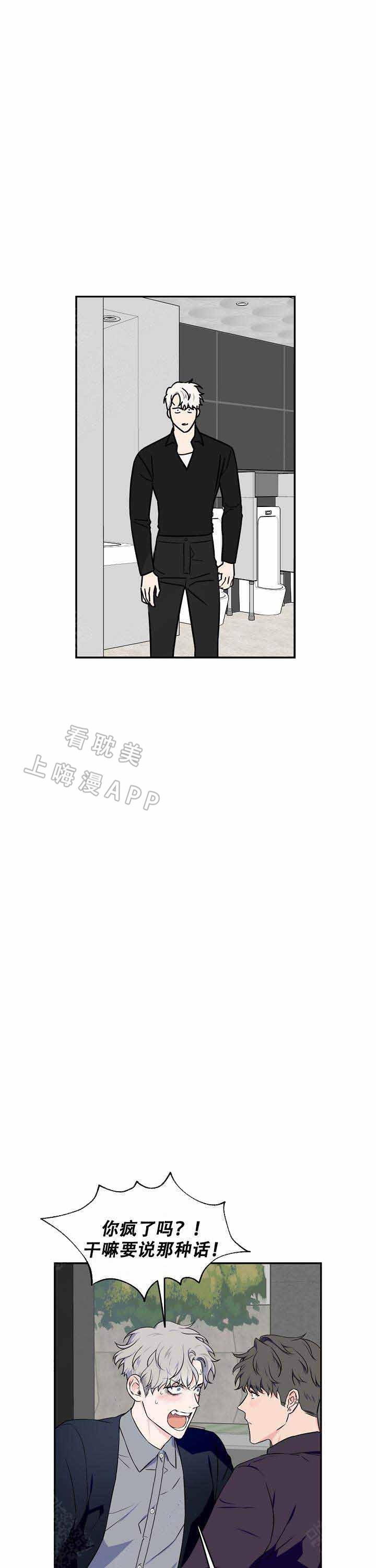 帝王漫画图漫画,第108话 108_现场教学3图