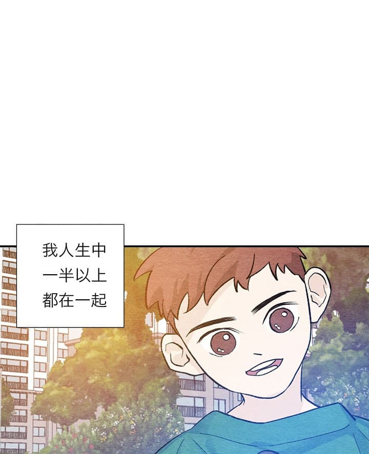 仇人是我大老板漫画漫画,第55话2图