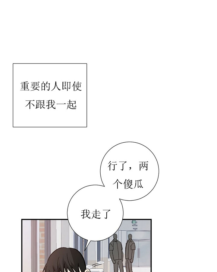 仇人是我大老板漫画漫画,第62话5图