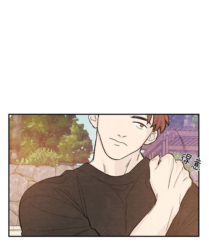 仇人是我大老板漫画漫画,第58话1图
