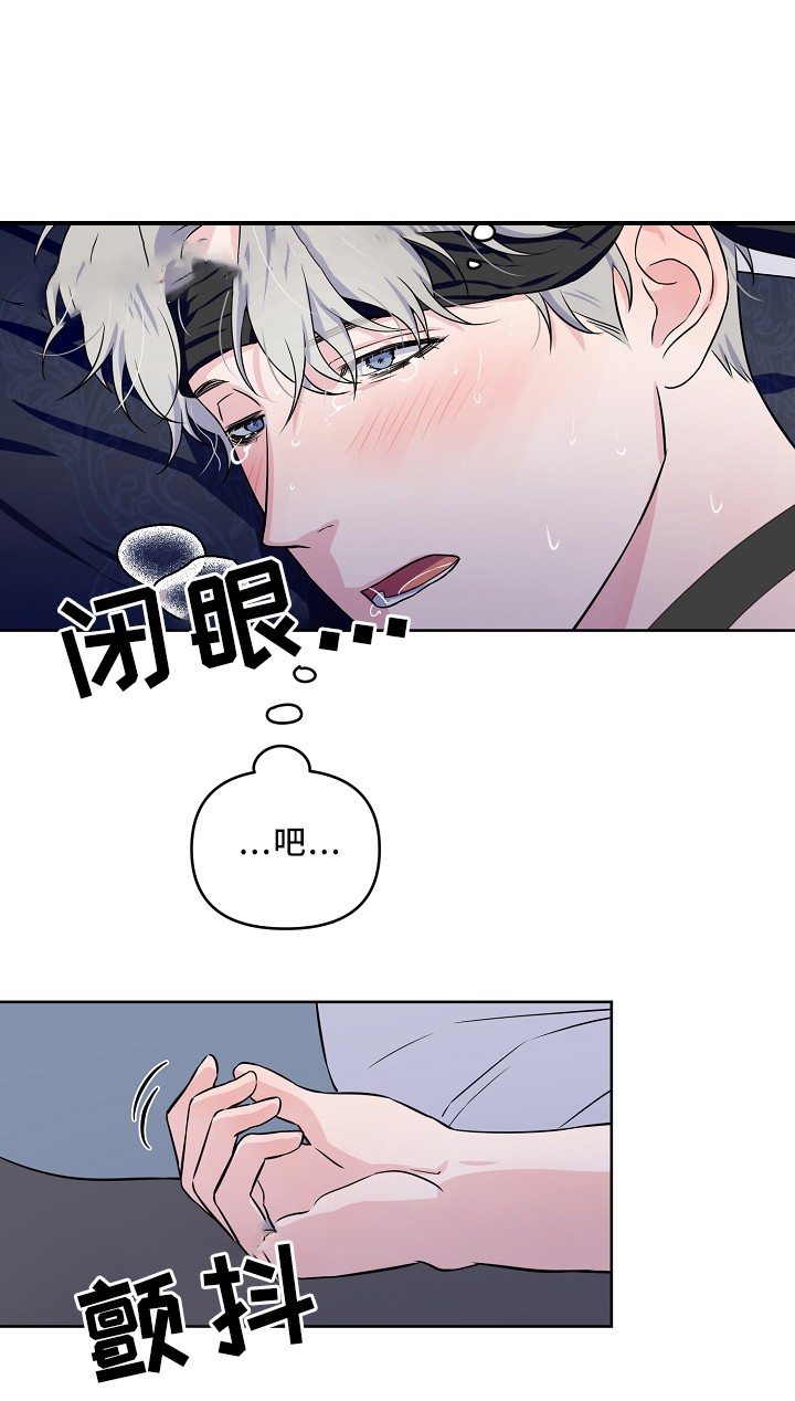 帝王软件漫画漫画,第127话 127_才会有未来3图