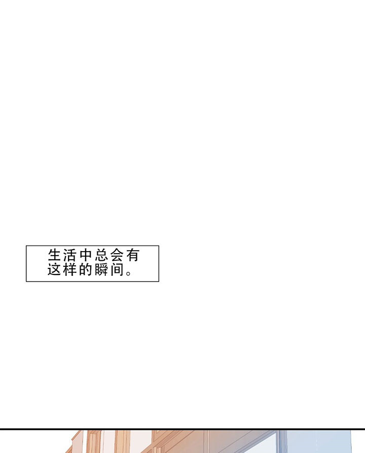 爱宠攻略你的主人漫画漫画,第29章：狗神3图