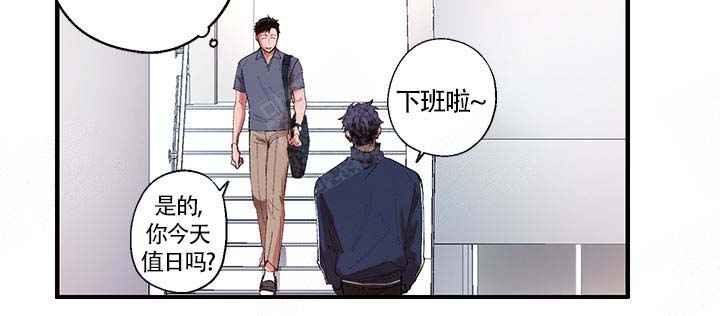 与疯子共舞漫画漫画,第7章：开心1图