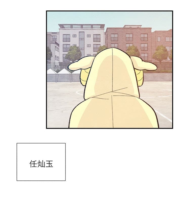 争宠精灵使漫画漫画,第89章：质问8图