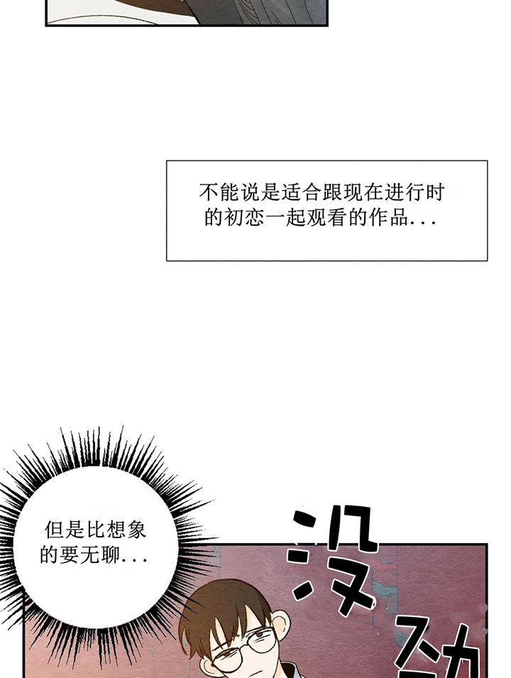 虚荣与谎言漫画漫画,第24话 24_抱一抱5图