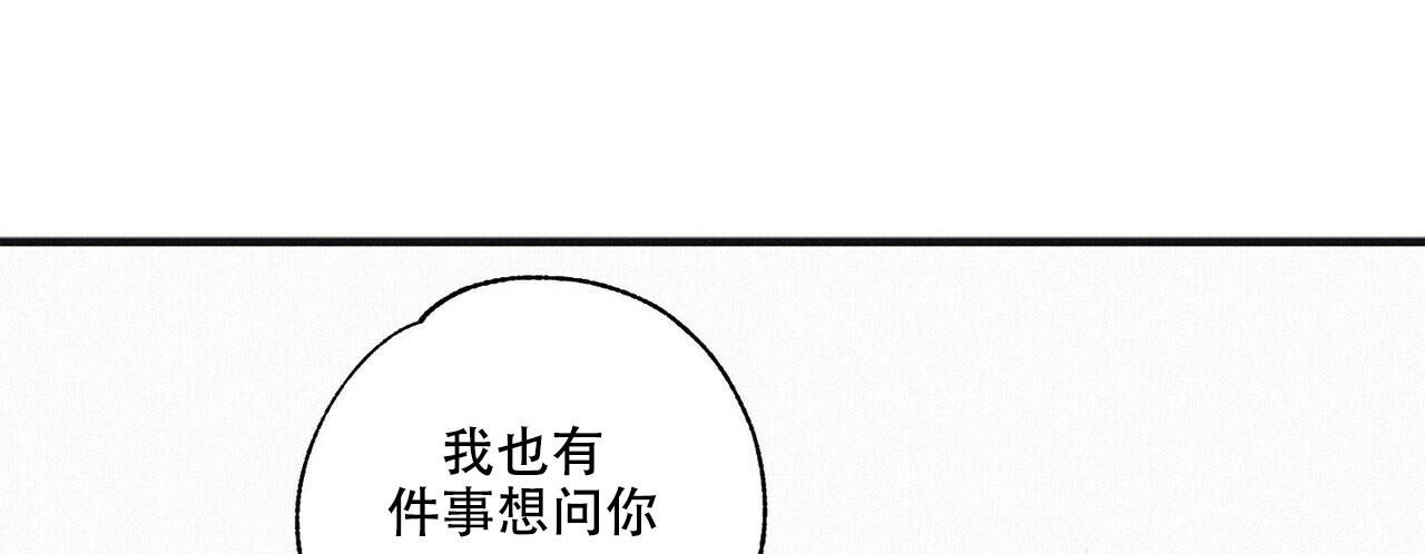 我的秀赫漫画第一季+第二季无删减漫画,第6话1图