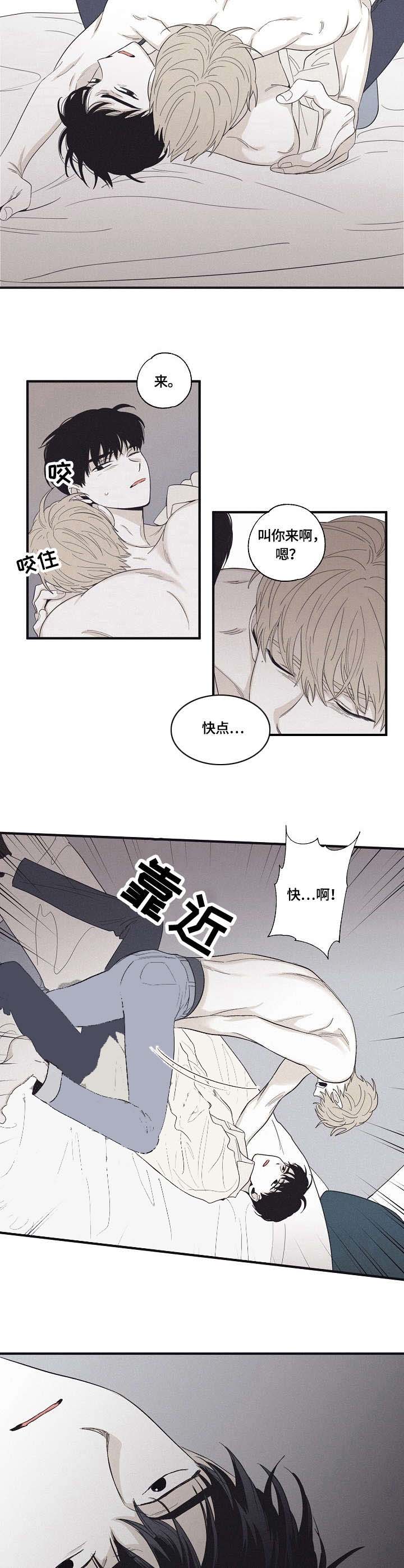 电话那一边漫画漫画,第76话 76_没错吧5图