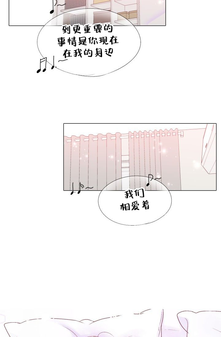 争宠精灵使漫画漫画,第24章：暗杀5图