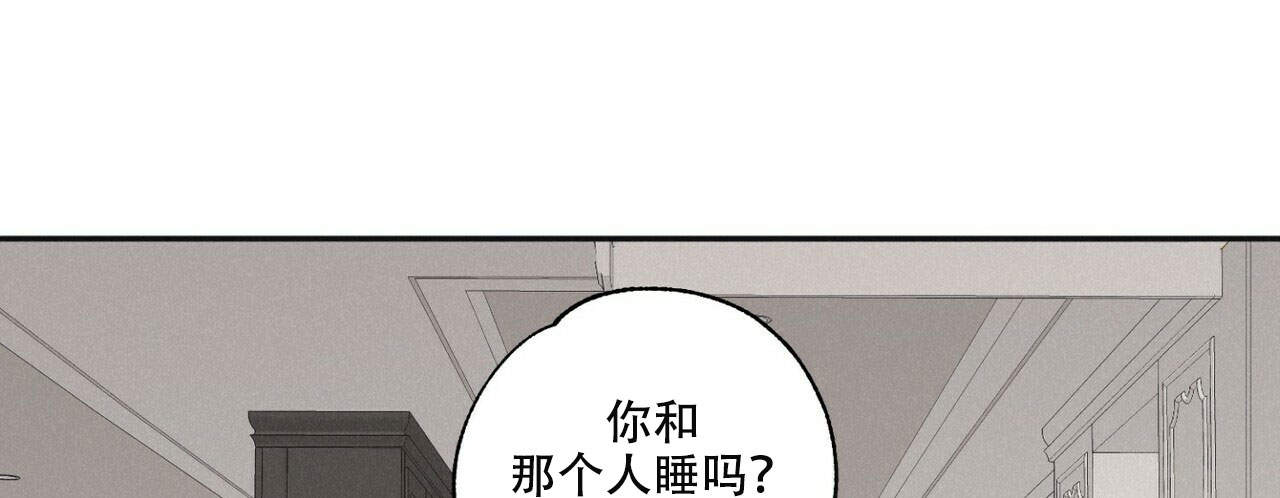 电话那一边漫画漫画,第50话 50_放鸽子的代价5图