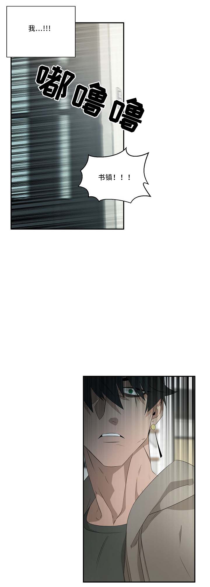 冰点漫画漫画,第131话 1319图