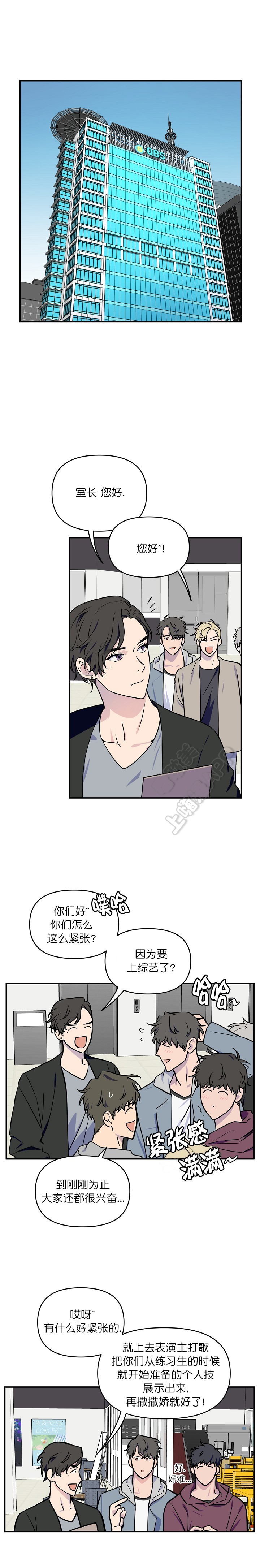 天才的英文单词漫画,第5话2图