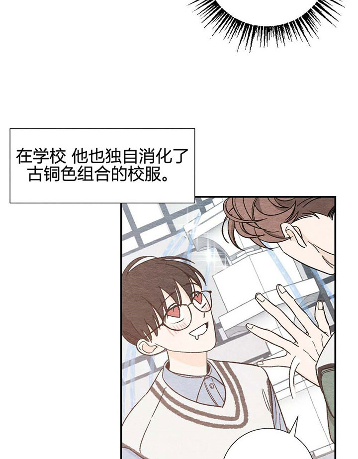 虚荣与谎言漫画漫画,第19话 19_晨跑5图