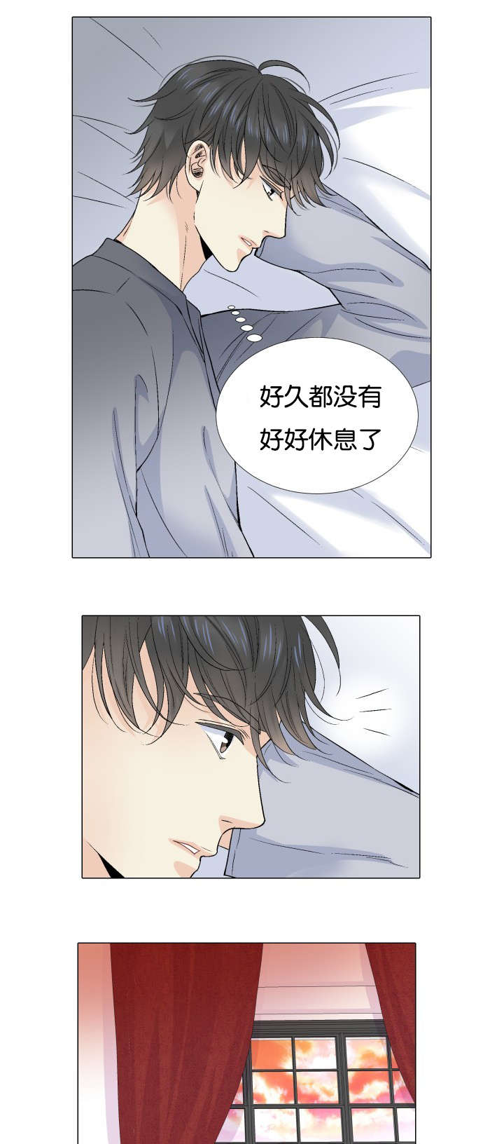 保护条约本杰明漫画漫画,第66章：【第二季】清醒3图