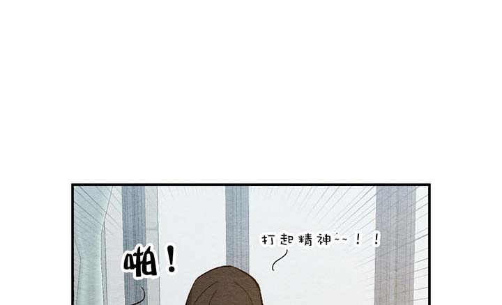 仇人是我大老板漫画完整版漫画,第44话5图