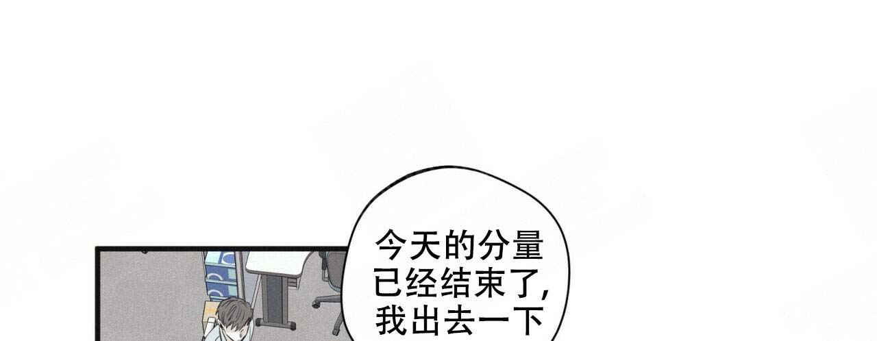 电话那一边漫画漫画,第6话 6_嘲讽3图