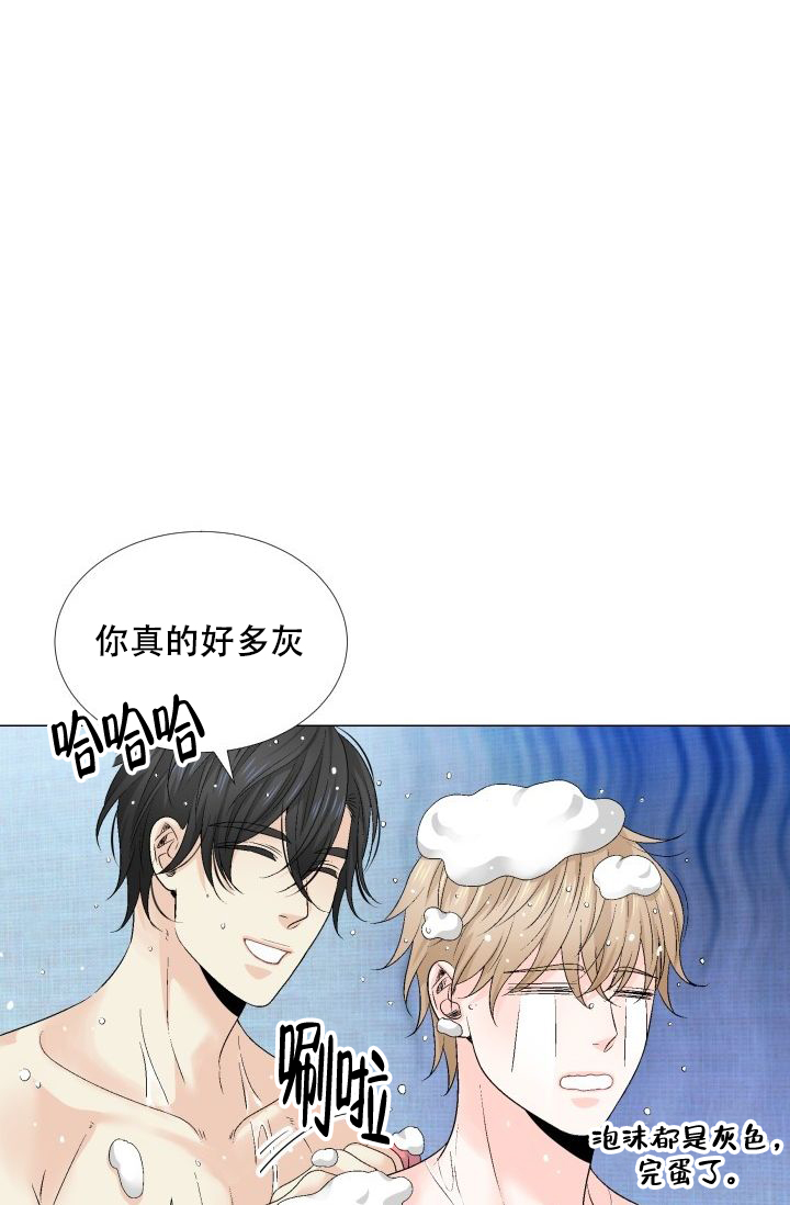 金星探测器飞行轨迹动画漫画,第85话5图
