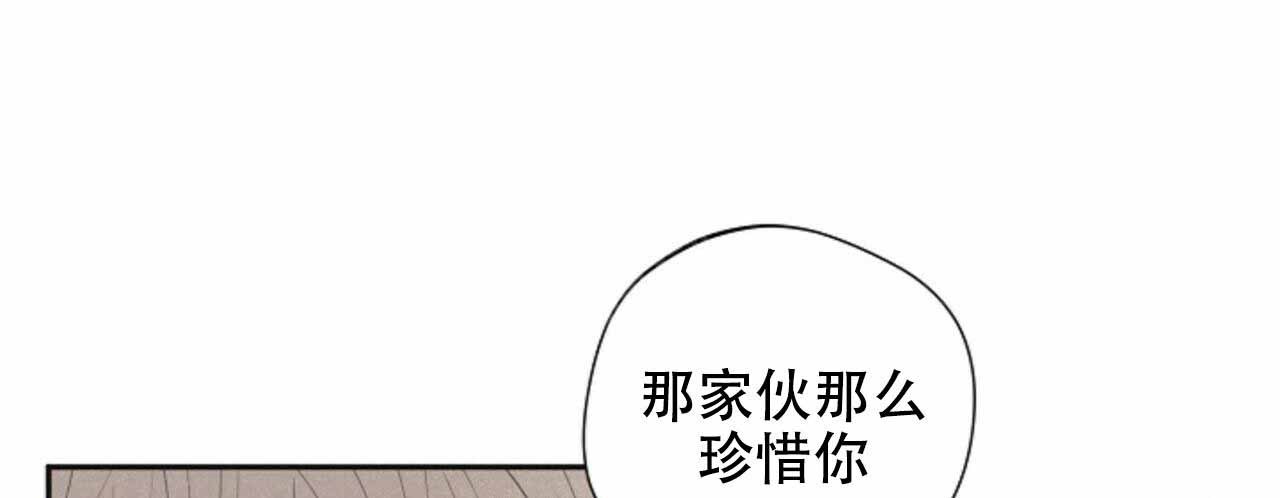 超能力职员漫画漫画,第111章：以为我习惯了3图