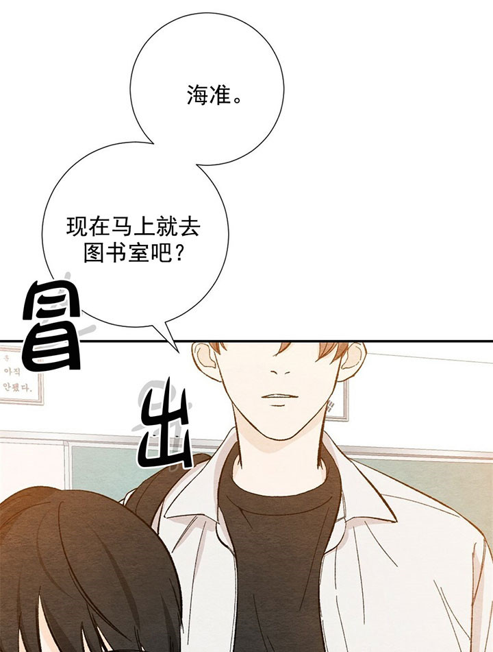 虚荣与谎言漫画漫画,第40话 40_色彩5图
