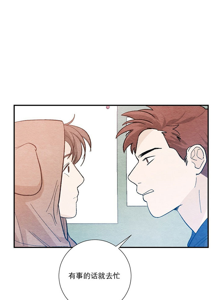 仇人是我大老板漫画漫画,第50话2图
