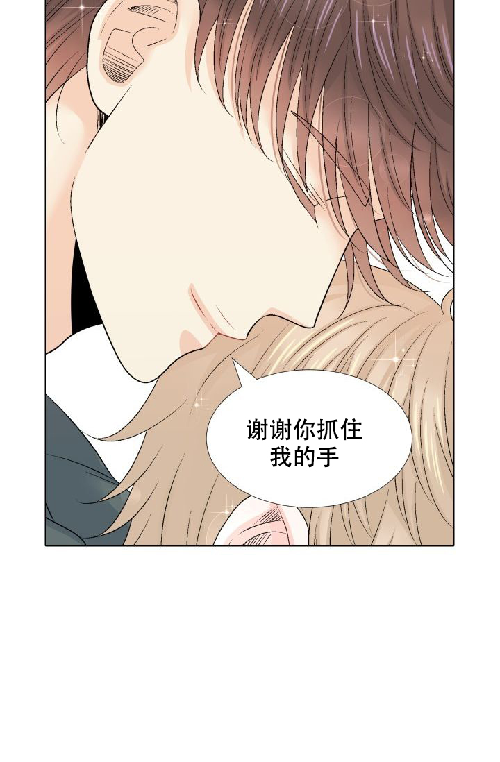 亲爱的选我漫画漫画,第43话 439图