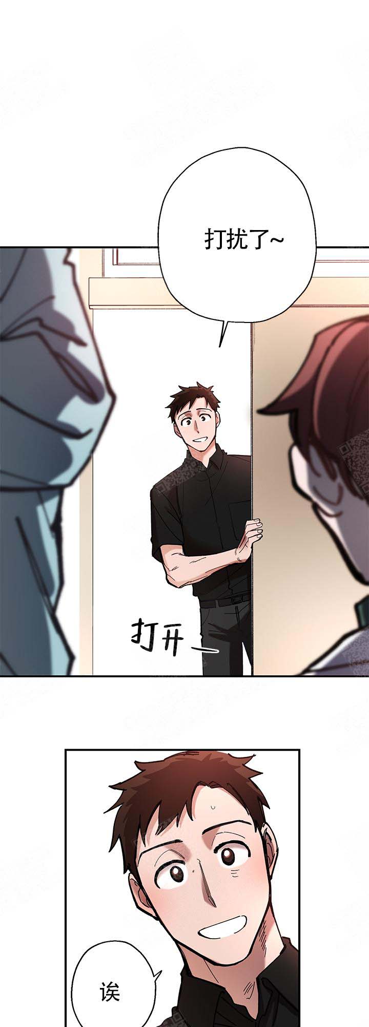 不准kiss漫画漫画,第35章：有故事的脸1图