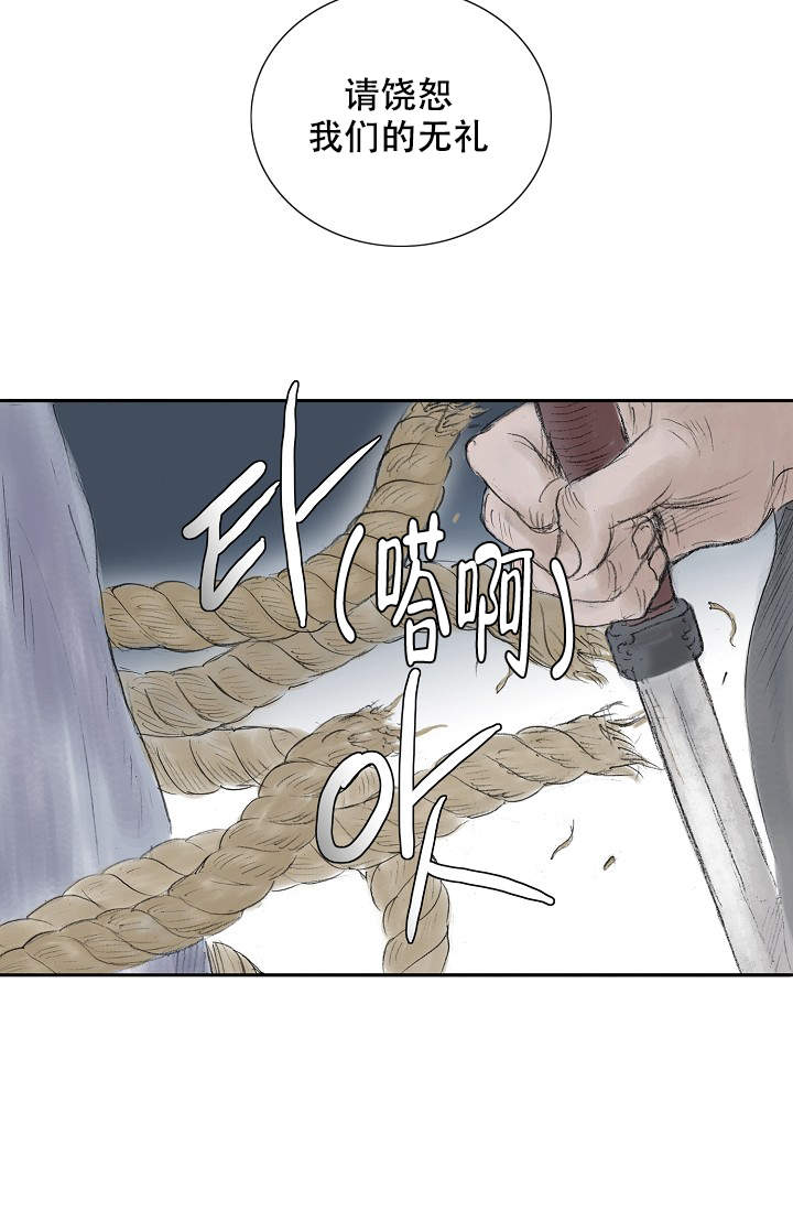 帝王软件漫画漫画,第55话 55_变强的分身1图