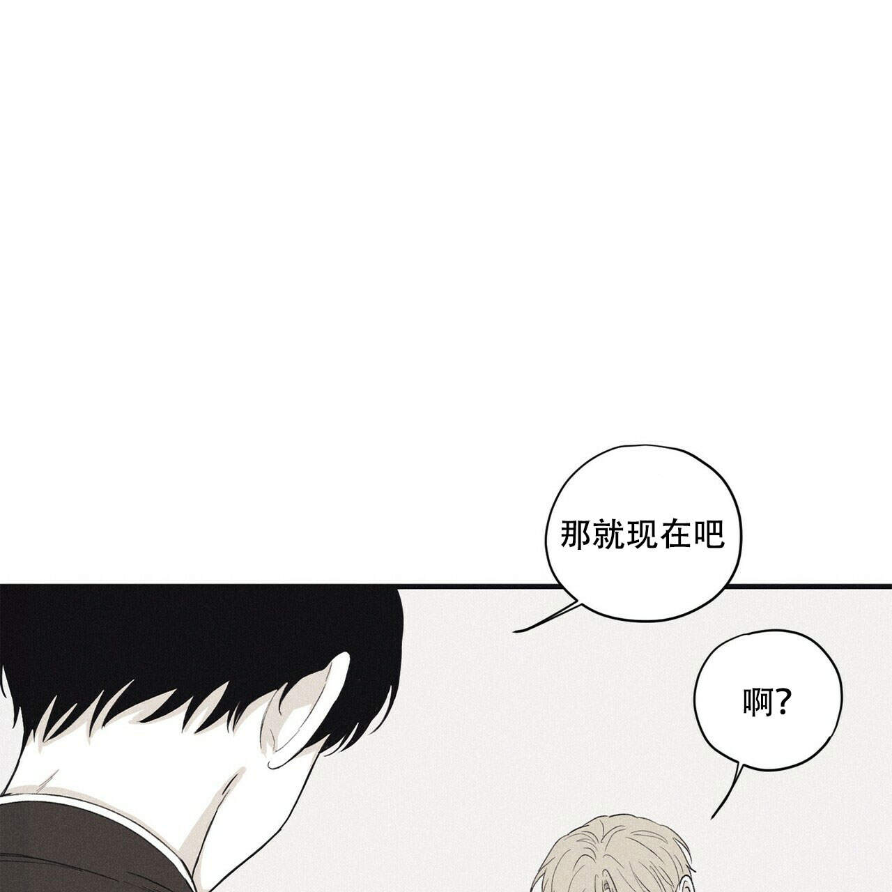 你更喜欢那一边漫画免费阅读漫画,第45话 45_选择5图