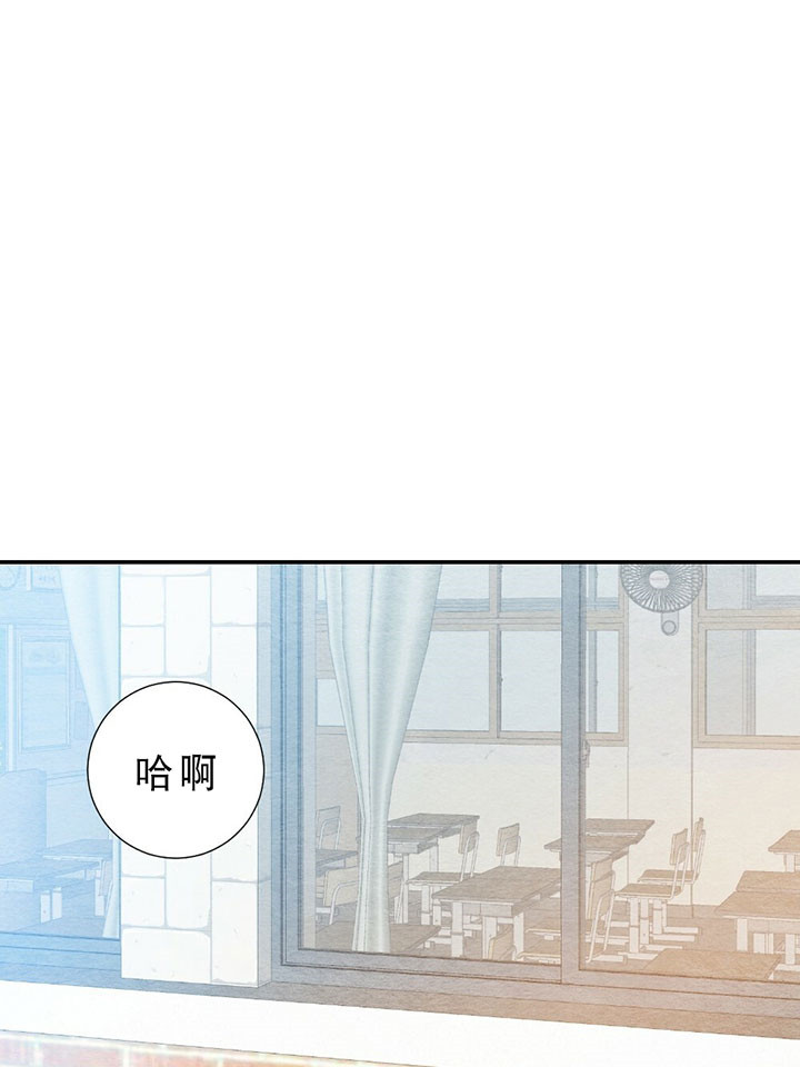 爱宠攻略小说漫画,第71章：【番外】对我们都好3图