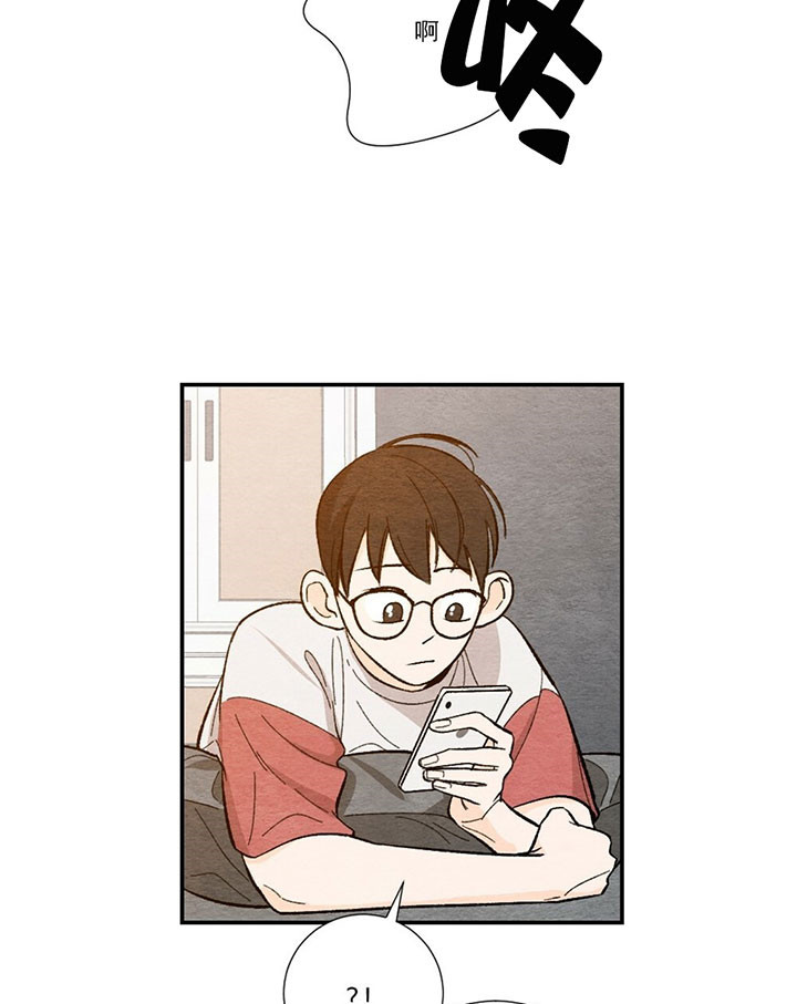 争宠精灵使漫画漫画,第60章：自食其果7图