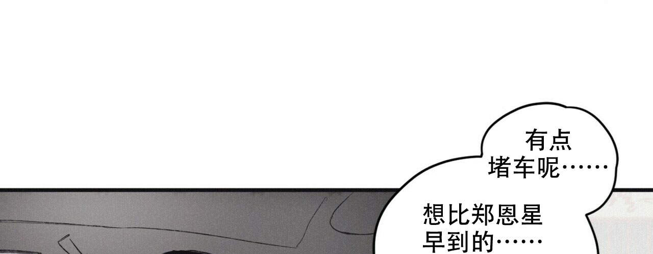 电话那一边漫画漫画,第43话 43_教室游戏5图